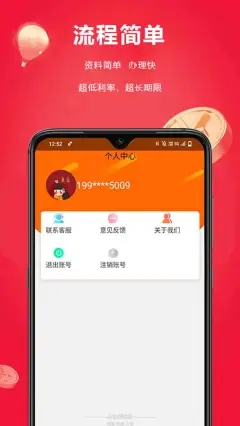 急贷花
