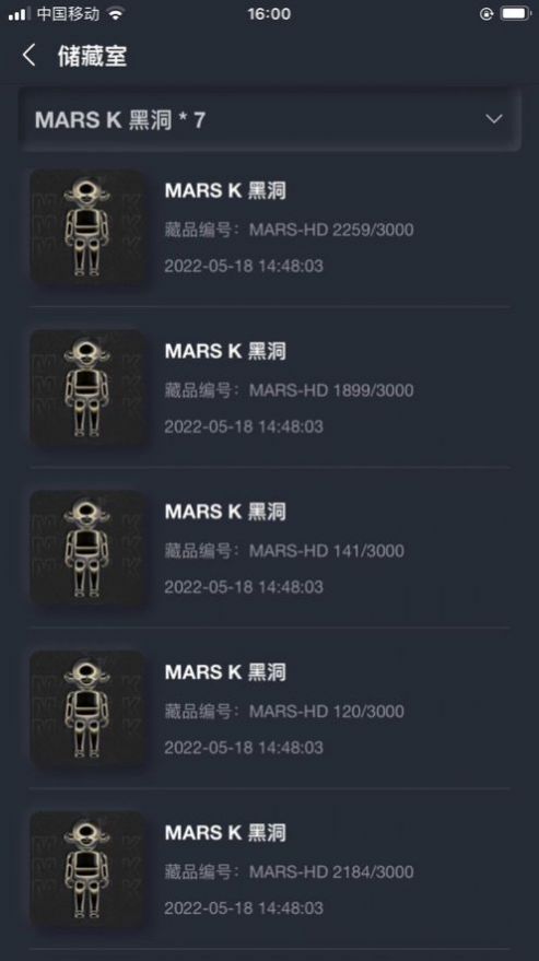 未艺FUTURE ART数字藏品app最新版下载