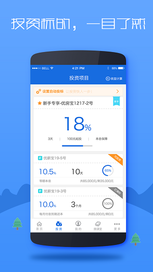 多宝贷款app