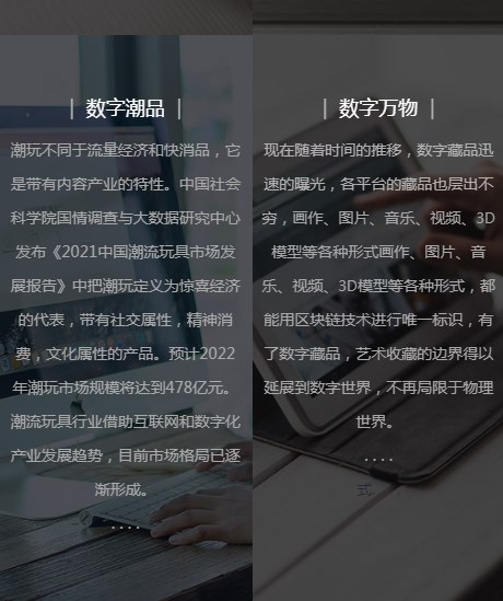 幻集艺术平台数字藏品app官方版