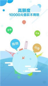 梨子白卡贷款