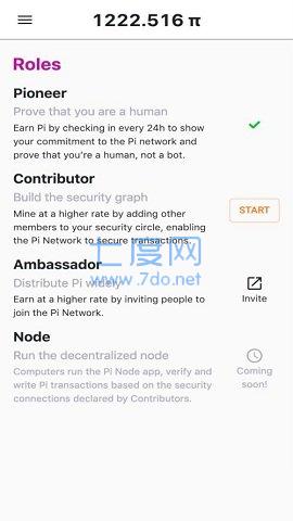 Pi Network1.32.0