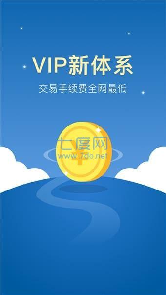 中币网交易平台官网版