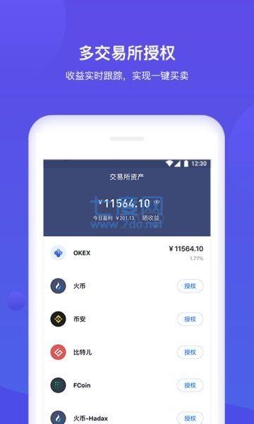 bitkeep钱包官网版