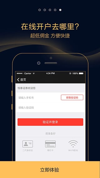 投顾邦