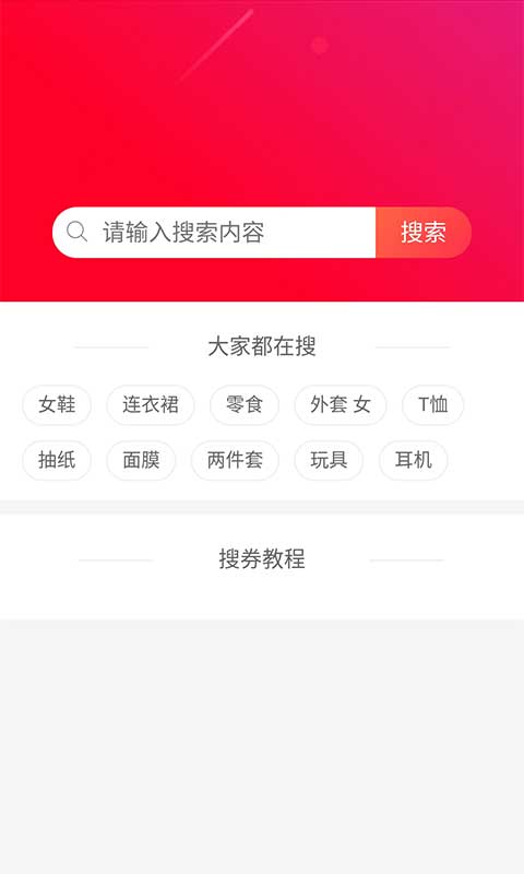 优点赞