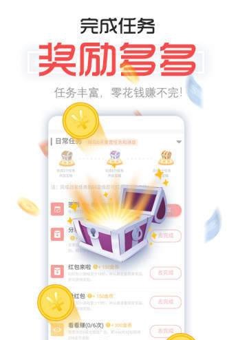 快快赚