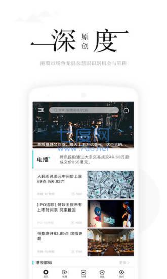 财华财经