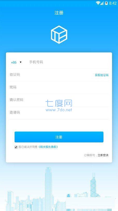 tbcc数字货币平台