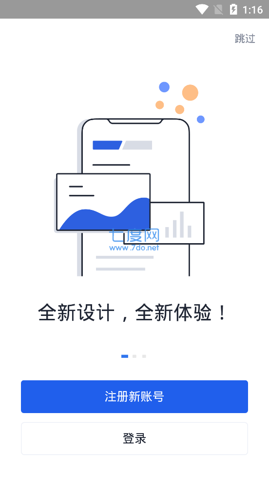 欧易OKEX官网版