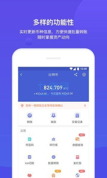 bitkeep钱包官网版