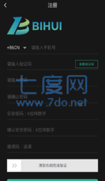 币汇app官网版