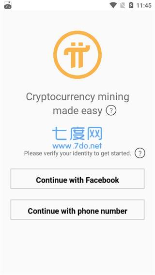 pi币派币最新版app