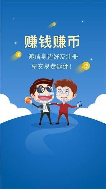 中币网交易平台官网版