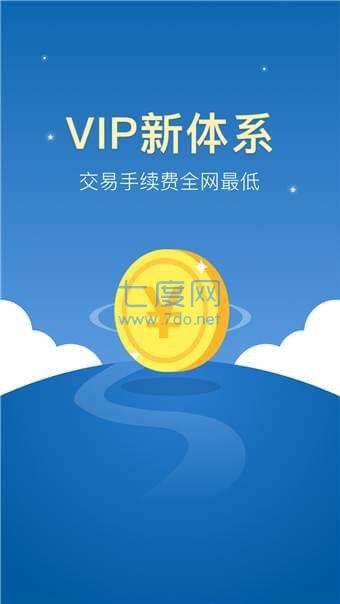 中币zb交易平台