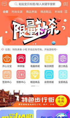 优点赞