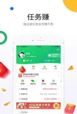快快赚