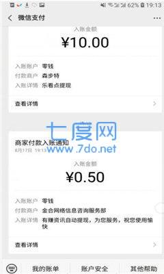 有赚资讯