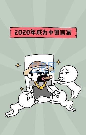 龙虾养成记红包版