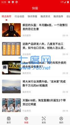 配股宝