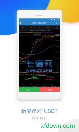 欧易okex中文版