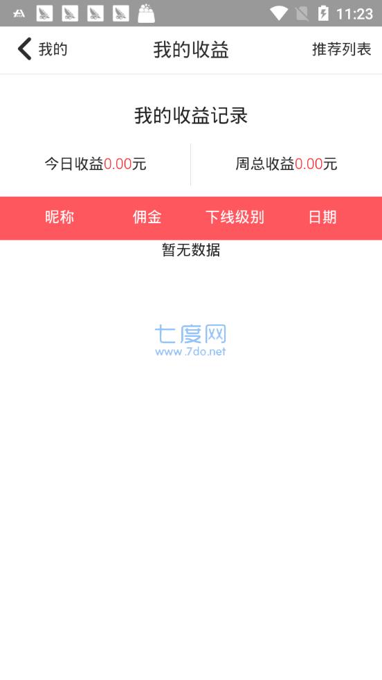 悦城