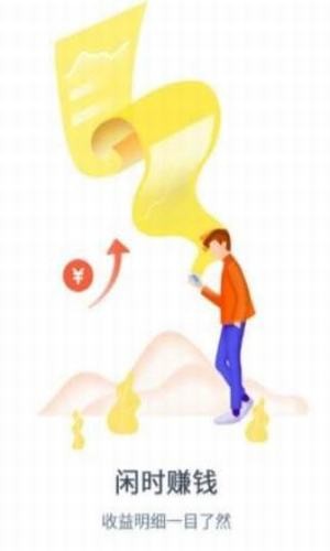 拼淘网app
