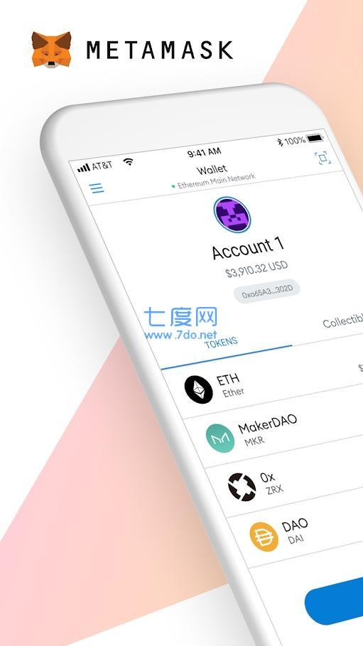metamask钱包官网版