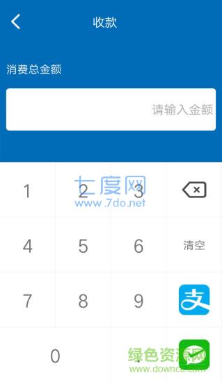 拇指支付