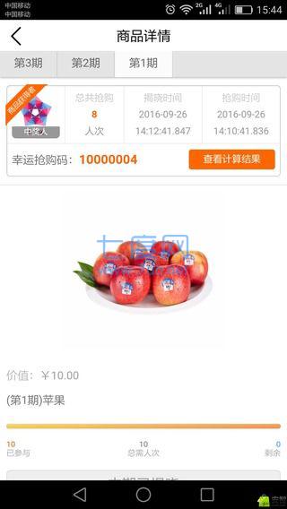 众邦科技