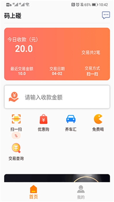 OCRUI
