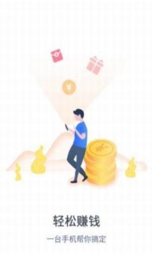 拼淘网app