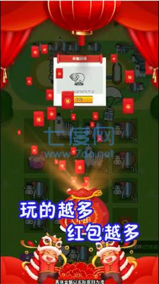 口袋养牛红包版