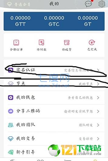 全球浏览