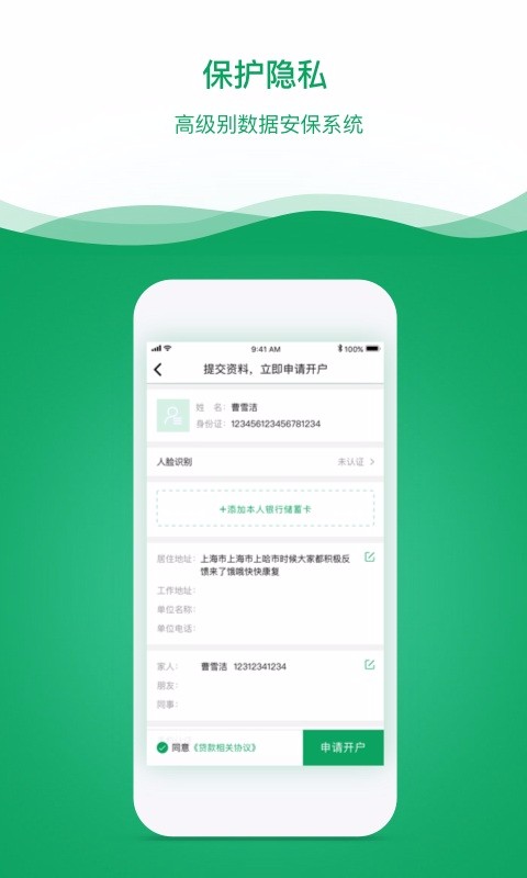 西瓜商城