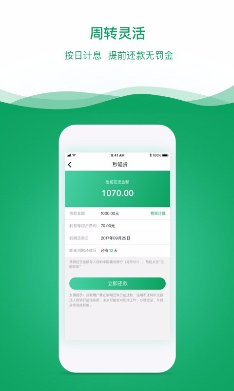西瓜商城