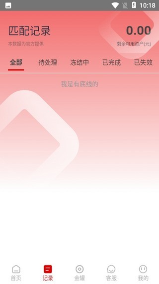 虾淘淘