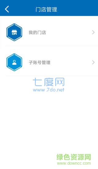 拇指支付