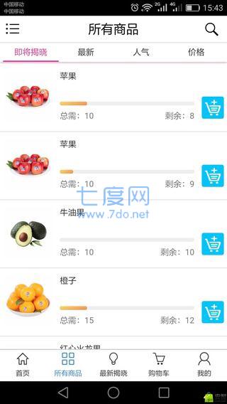 众邦科技