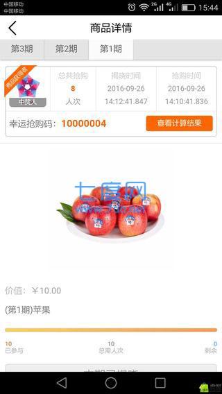 众邦科技