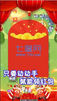 口袋养牛红包版