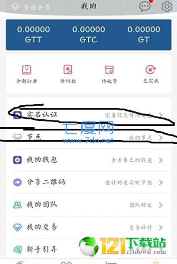 全球浏览