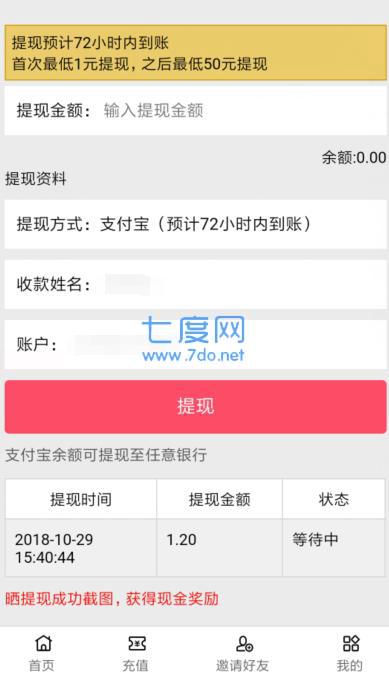 趣赚养猪