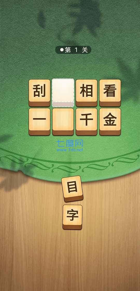 赏金题王红包版