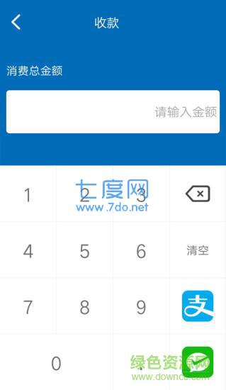 拇指支付