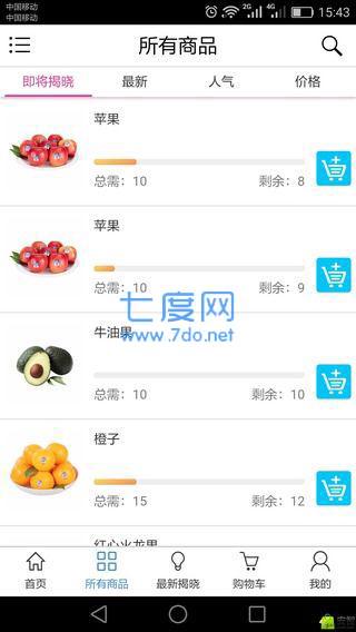 众邦科技