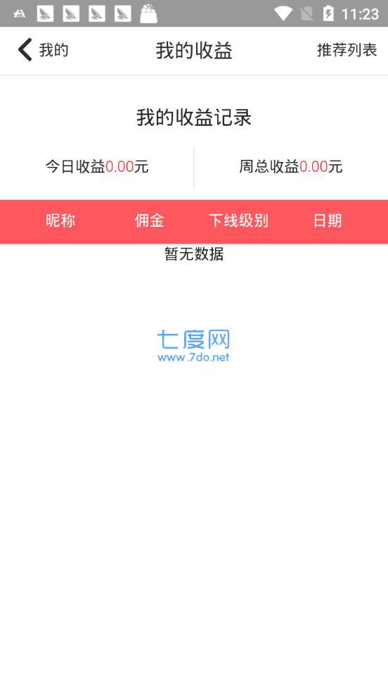 悦城