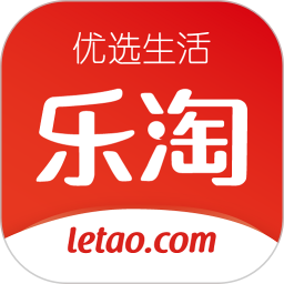 乐淘