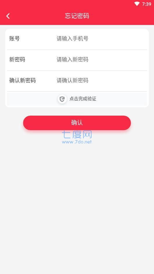 盛世桃园