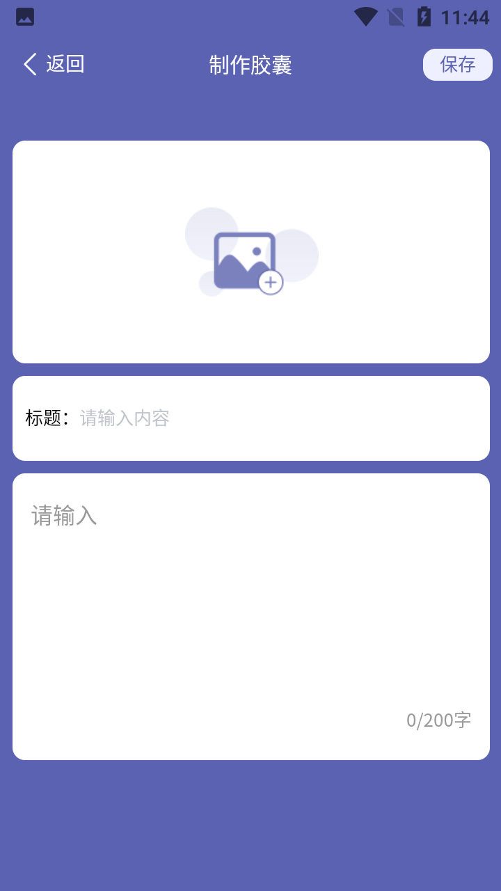 随拍换发秘集